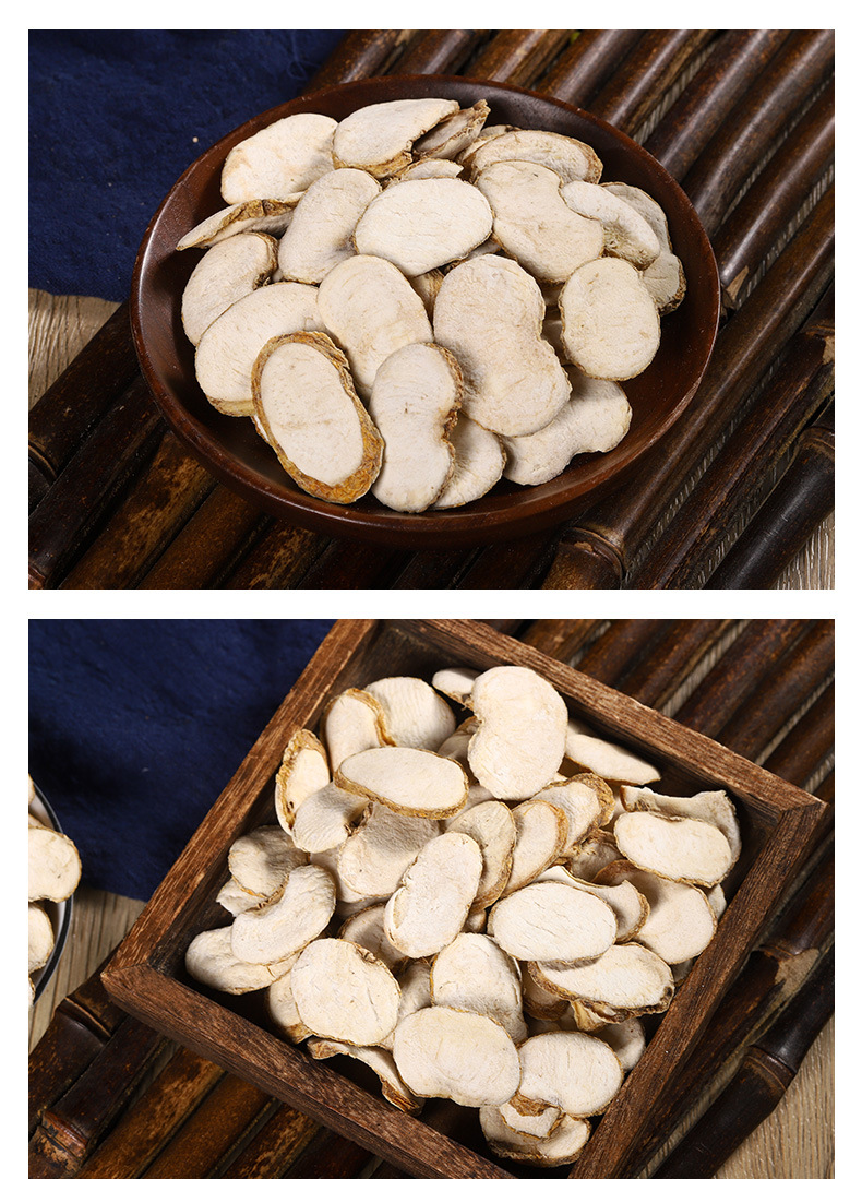 高老五 浙贝母500g中药材浙贝母片浙贝粉象贝大贝土贝珠贝 大贝母 土