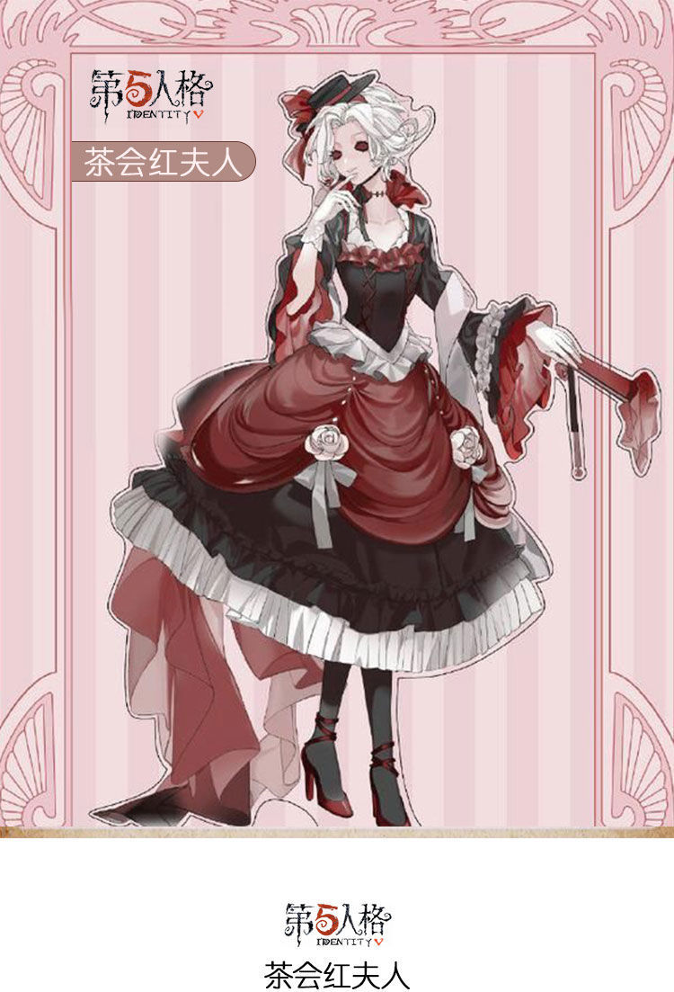 第五人格cos仲夏茶会红夫人cosply服装女 衣服全套 xl【图片 价格