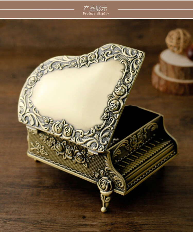 飞歌 欧式三角钢琴音乐盒复古金属发条式八音盒天空之城创意生日礼物