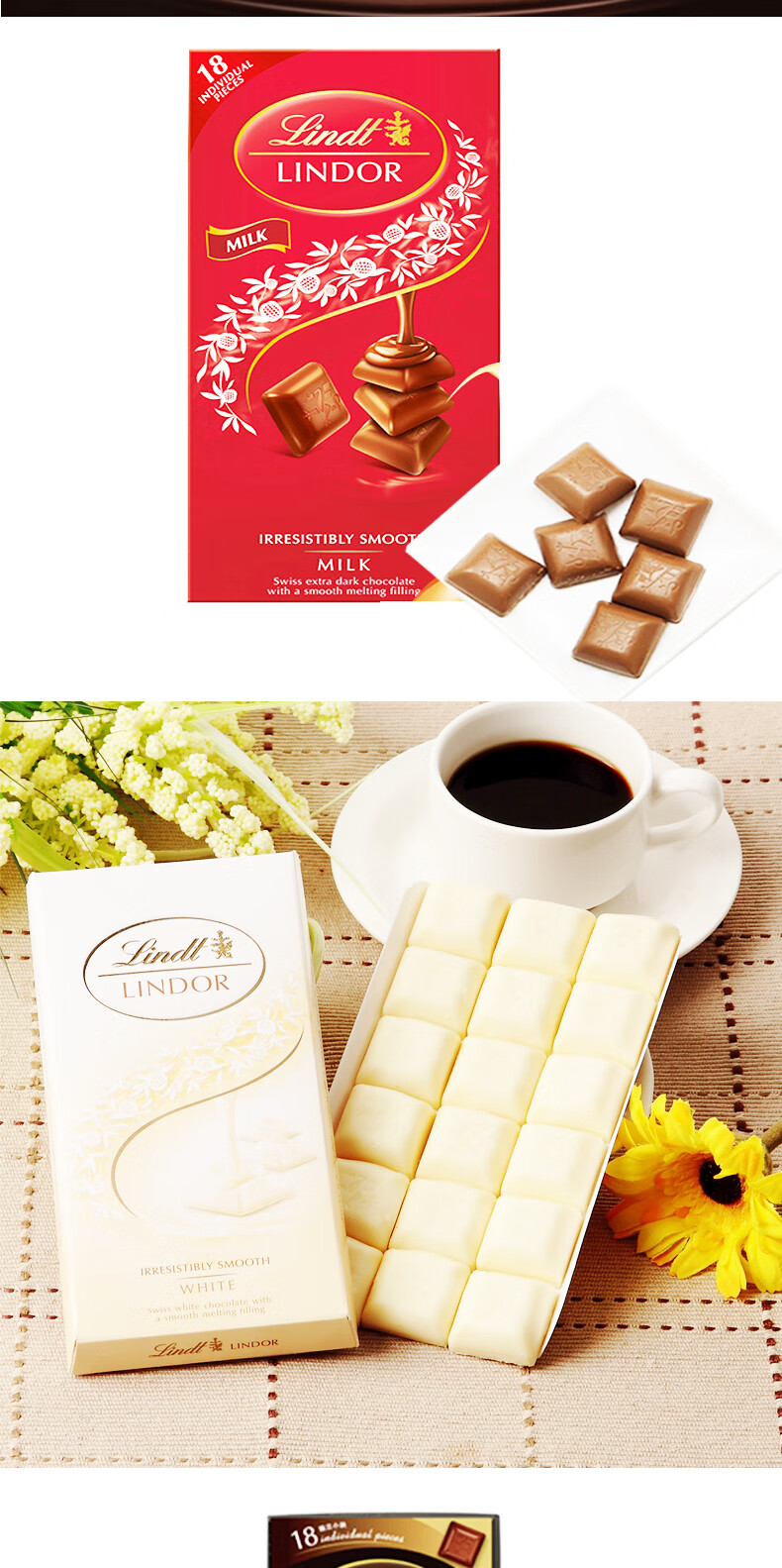 indt瑞士莲进口巧克力软心小块分享多口味100克3块巧克力零食白巧克力