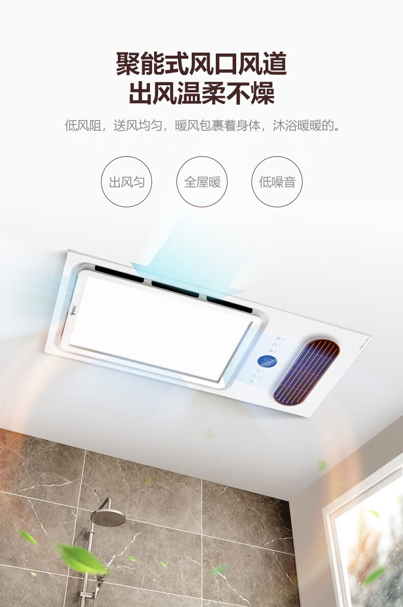 公牛浴霸集成吊頂三合一衛生間暖風機浴室家用智能取暖風暖輕觸開關款