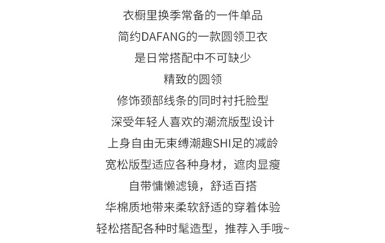 柯诗曼2024春秋新款百搭秋冬加绒加华棉春秋情侣装上衣100斤内厚华棉卫衣男女同款宽松情侣装上衣 【春秋款】华棉-白色不二家 S【100斤内】详情图片17