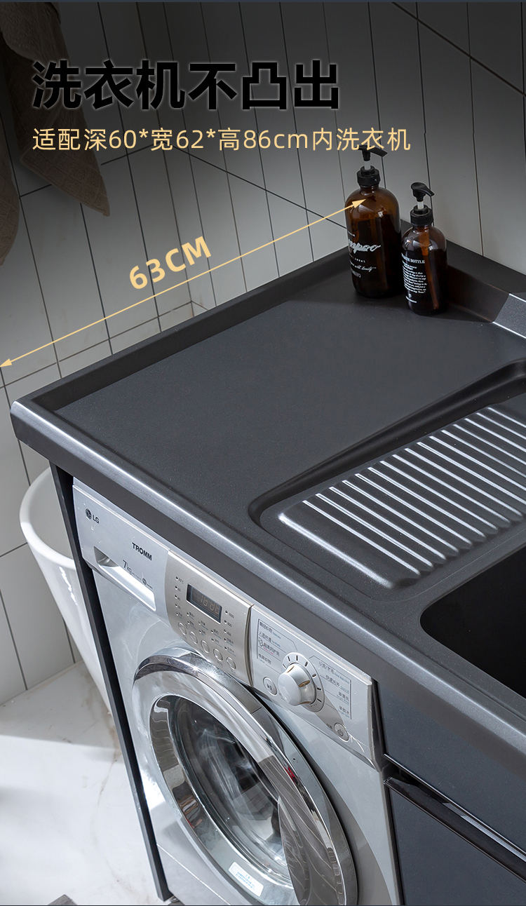 岩石一体盆岩石洗衣盆带搓板阳台滚筒洗衣机台面一体水池槽组合单盆切