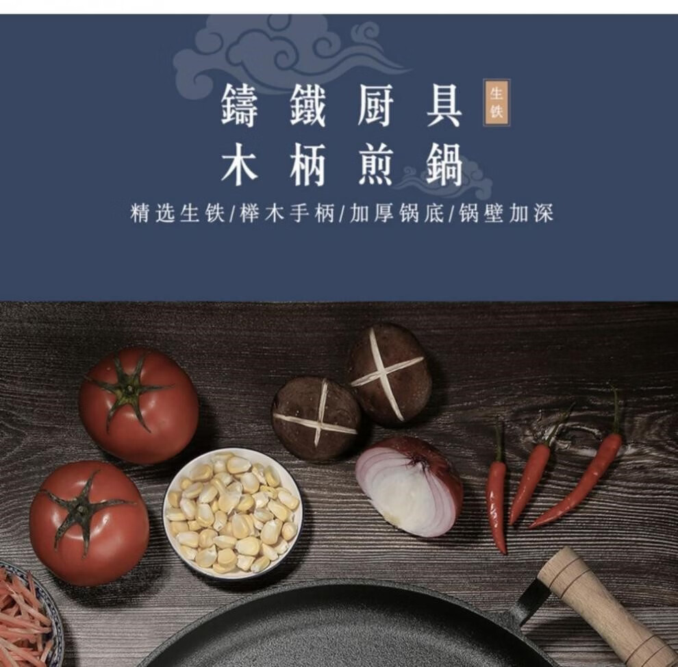 【现货速发】平底锅 煎饼锅大号 鸡蛋灌饼用锅杂粮煎饼果子摆摊工具