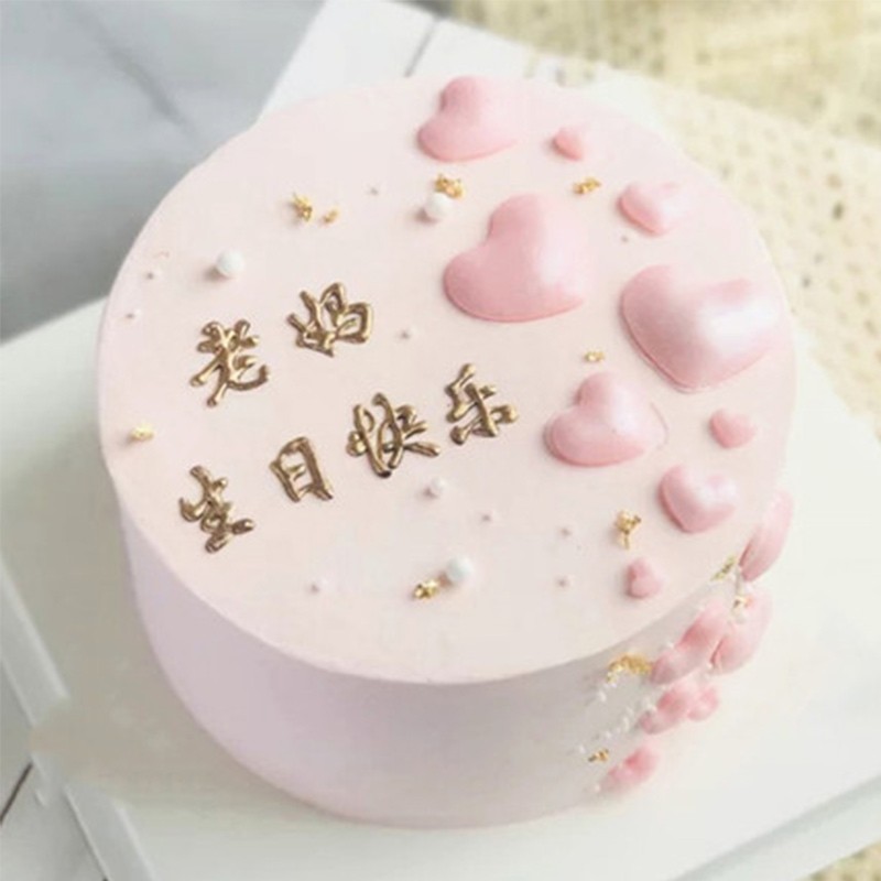 水果生日蛋糕同城配送送女朋友女生老婆闺蜜北京上海妈妈款生日蛋糕