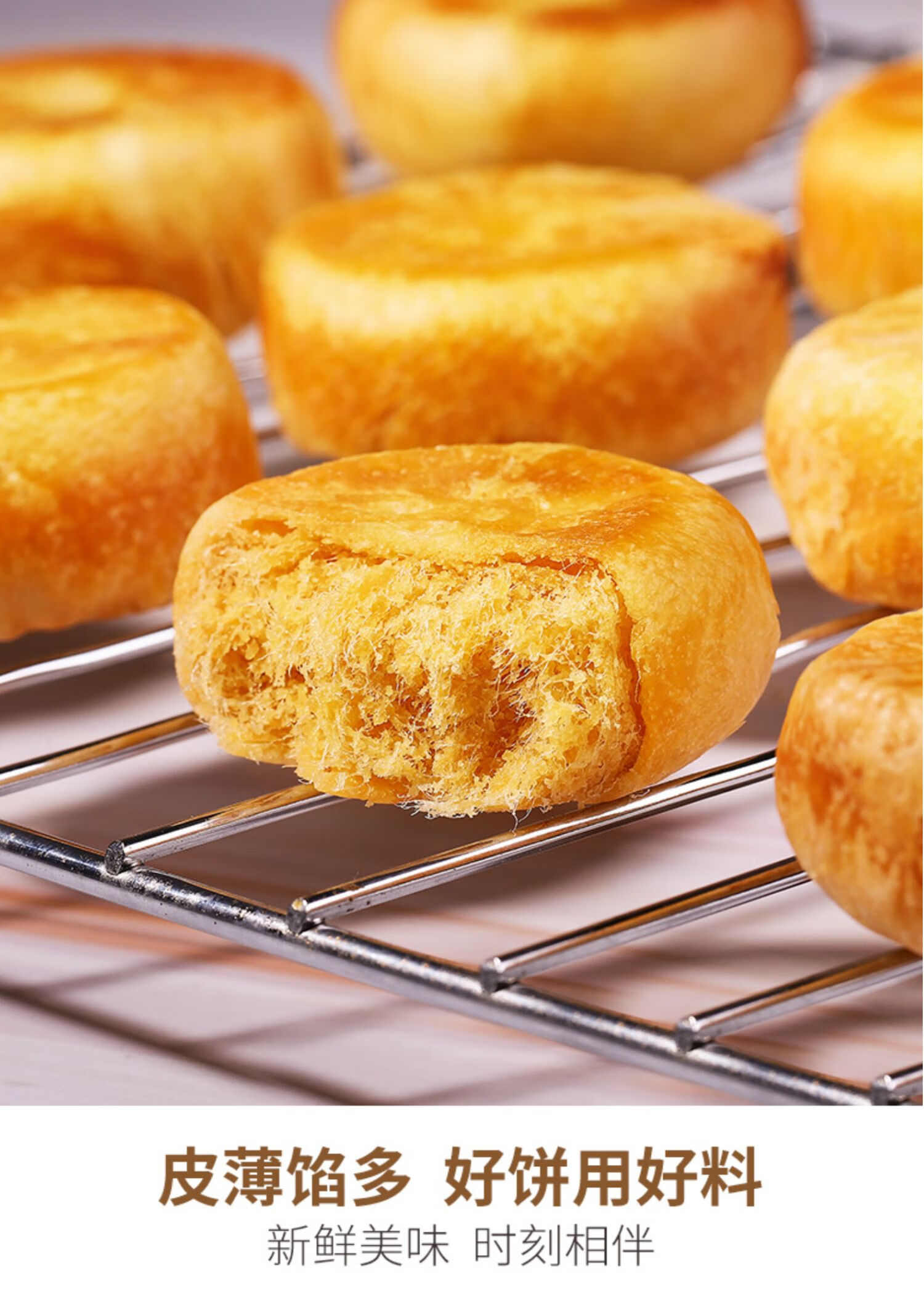 美食肉松饼礼盒整箱宿舍充饥零食夜宵糕点健康早餐饼干面包肉松饼21kg