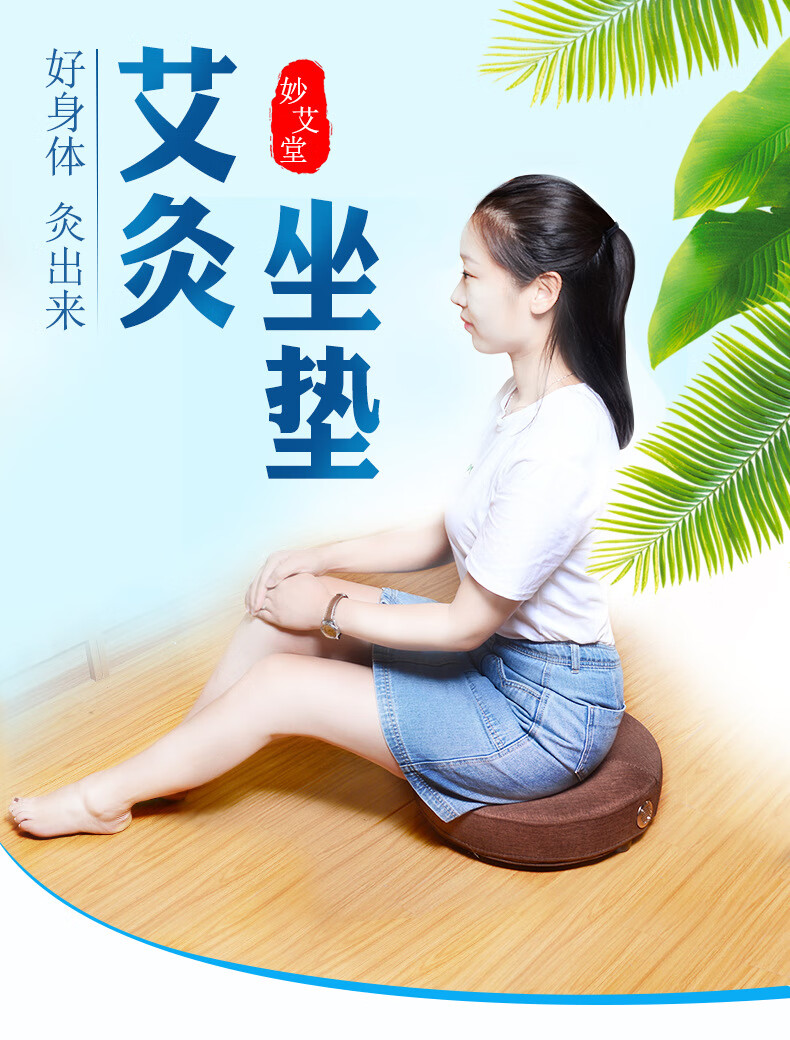 弘庆坐灸凳坐灸仪家用蒲团多功能熏凳艾灸坐垫臀部艾灸盒批发坐灸仪