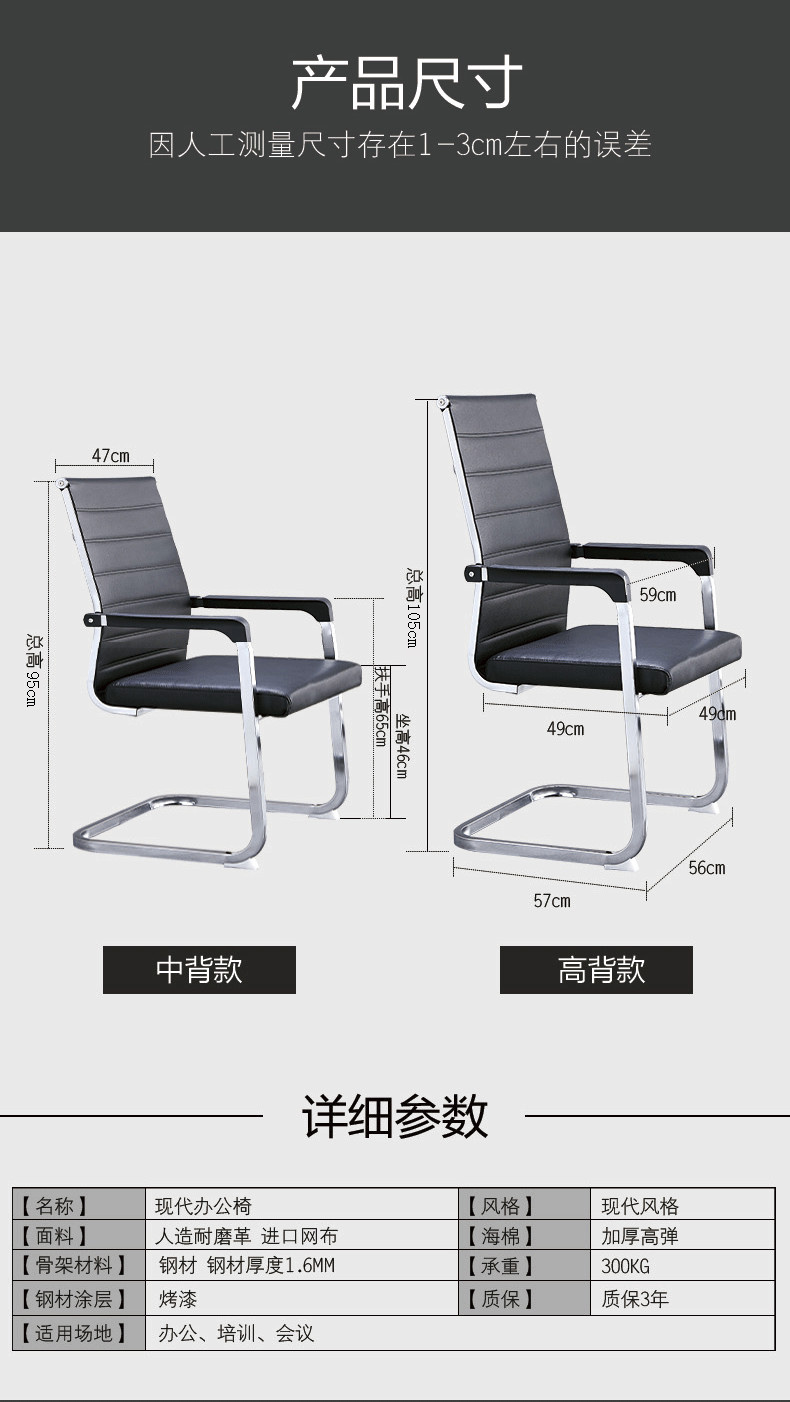 豪优锐 简约弓形办公电脑椅家用时尚学生职员会议椅网椅麻将宿舍靠背