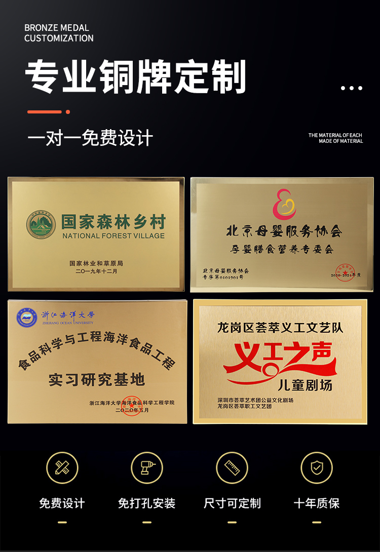 招牌定制不锈钢腐蚀钛金广告牌铜牌定做公司门牌标牌定制牌匾制作