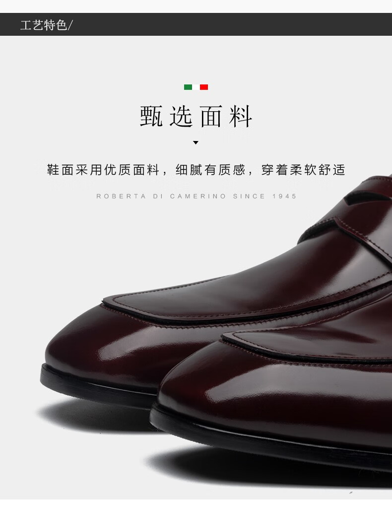 roberta诺贝达意大利进口皮鞋男士牛皮商务休闲鞋舒适套脚西装鞋英伦