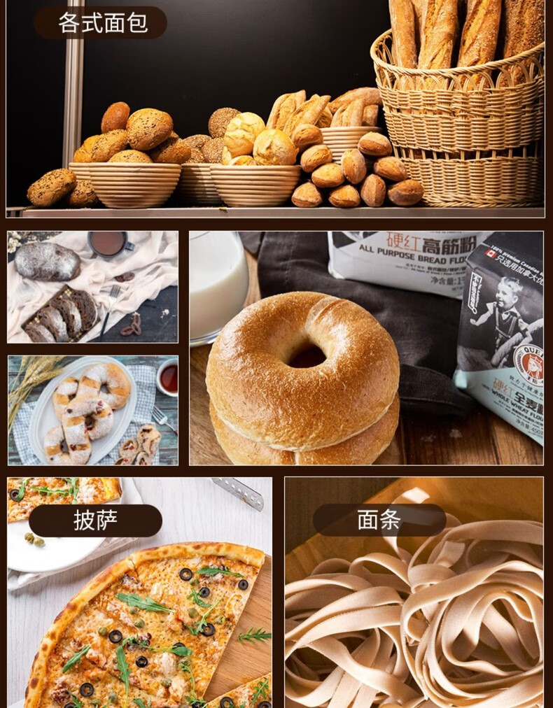 王后硬红高筋粉1kg吐司面包粉做面条粉皇后小麦面粉土司烘焙原料 日式