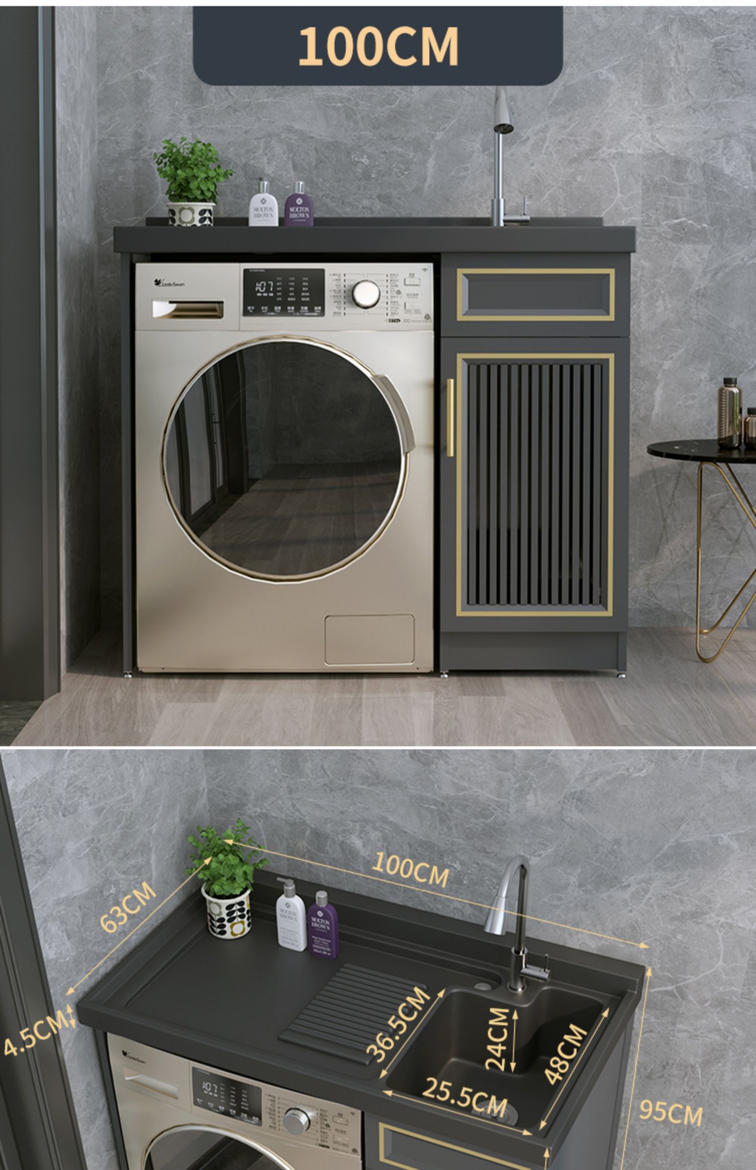 池槽太空铝石英石一体洗衣机柜子带搓板台盆柜组合阳台水槽加放洗衣机