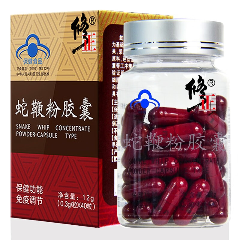 修正蛇鞭粉胶囊 大志蛇鞭粉男性保健品男用增强免疫力 搭配男人固泊养