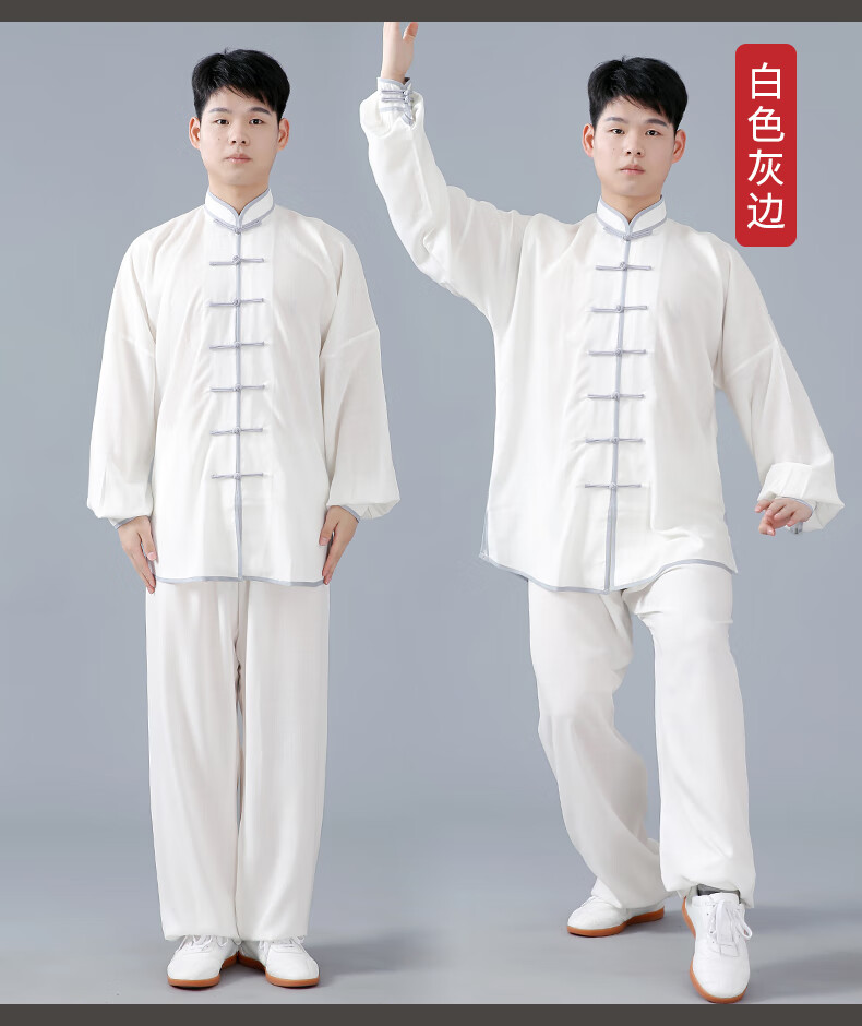 棉麻太极服男夏短袖新款武术表演八段锦服装太极拳练功服黑色短袖xl
