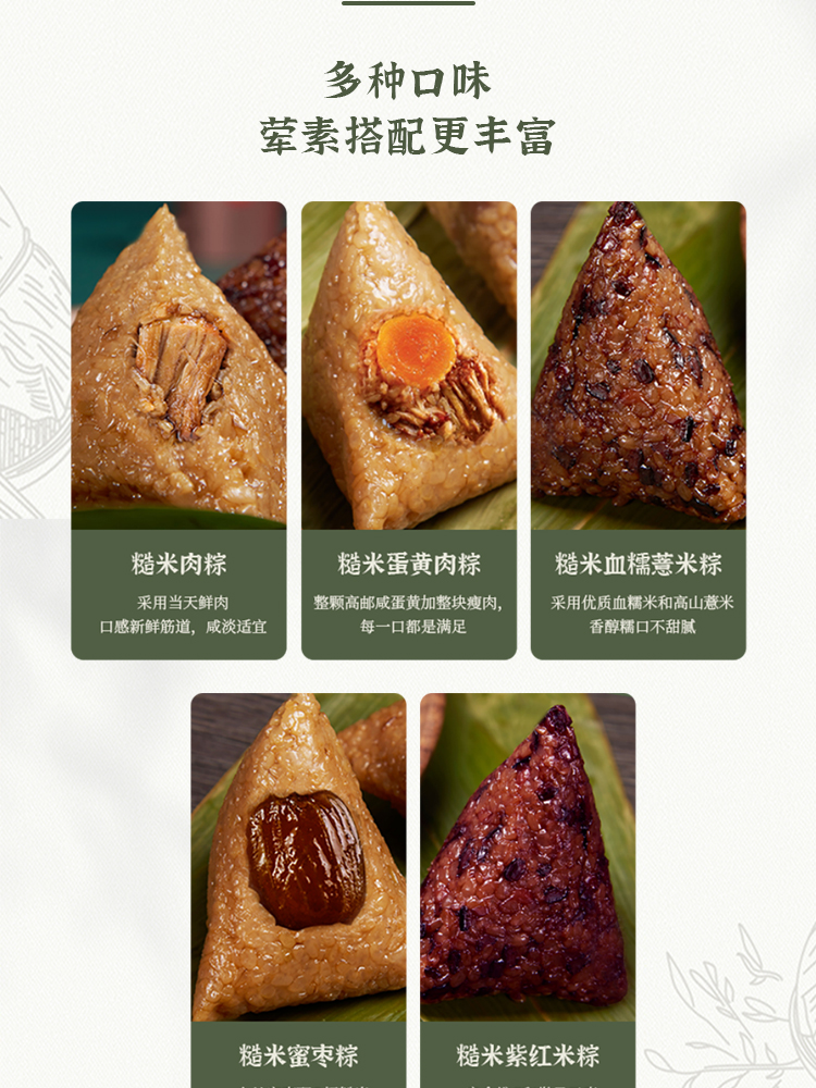 清朴堂 糙米大匠健康糙米粽子端午节礼品