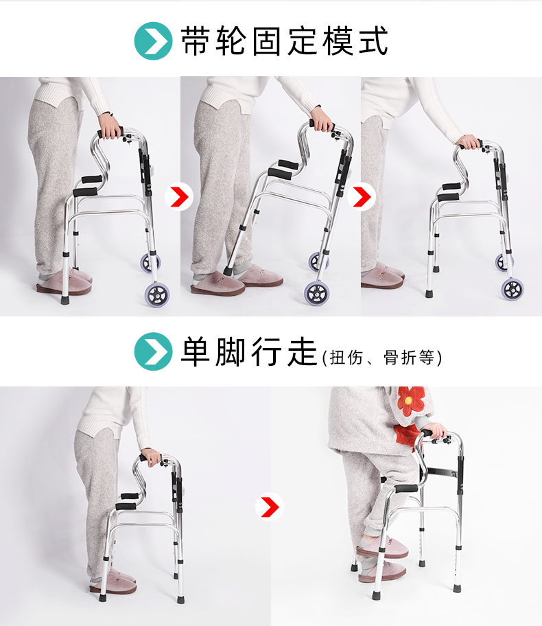 助行器骨折拐棍老人手杖四脚拐杖椅子折叠防滑多功能辅助行走器基础款