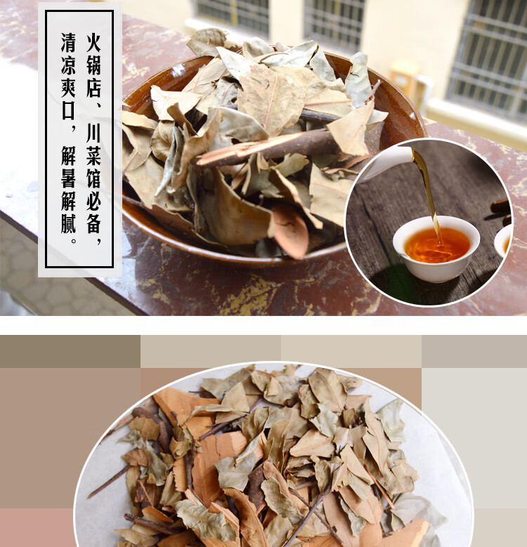 正宗野生老鹰特产茶500g老荫老阴茶红白茶火锅店茶叶四川特产 叶四川