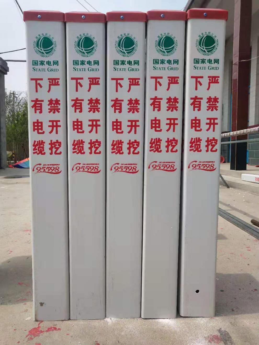 pvc塑钢标志桩标石电缆警示柱牌道路地下有光缆高压危险标志桩1050高