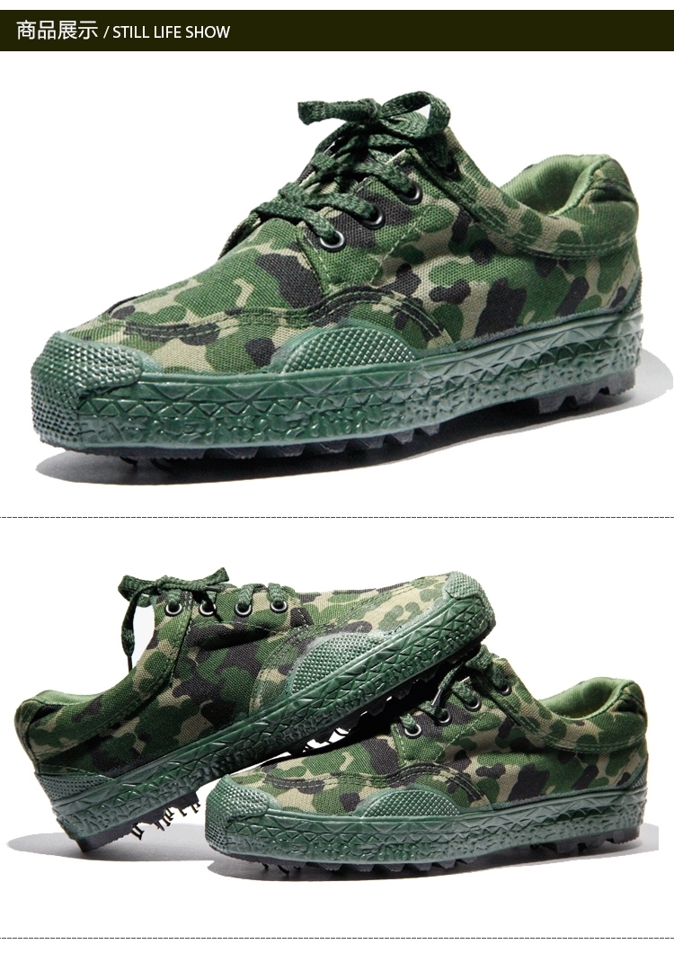 低帮迷彩解放鞋男女防滑工作鞋工地登山鞋绿胶解放鞋低帮低帮单鞋35码