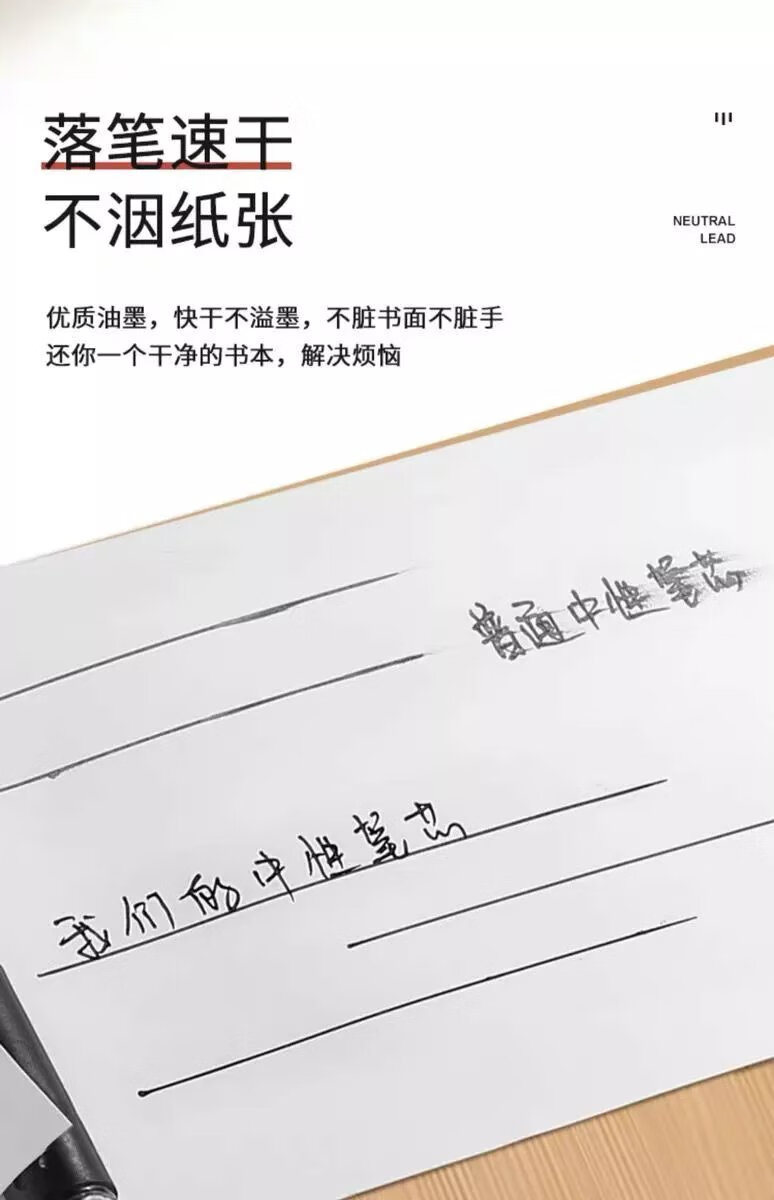 8，【現發】筆芯黑色中性筆0.5學生針琯筆辦公筆芯簽字碳素筆芯考試文具 20支筆芯1支筆 藍色針琯頭0.5