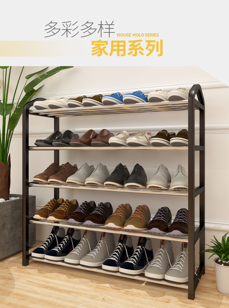 臣度 简易鞋架子经济型宿舍家用窄小放门口多层防尘收纳鞋架 黑色四层小号45cm(钢管隔层)