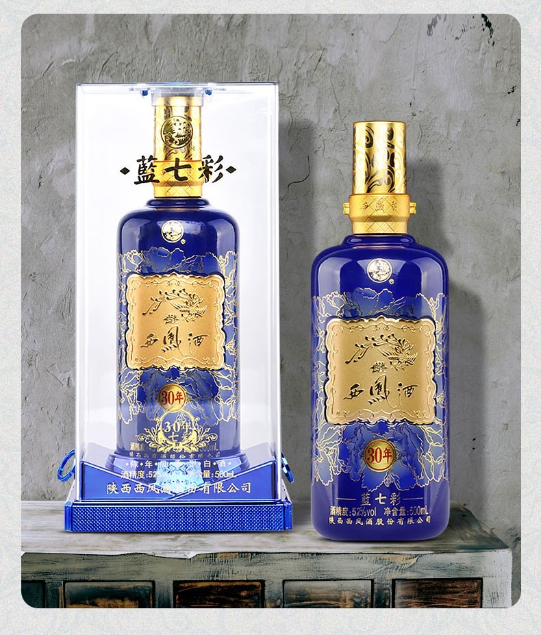 52西凤酒蓝七彩30年500ml6瓶装
