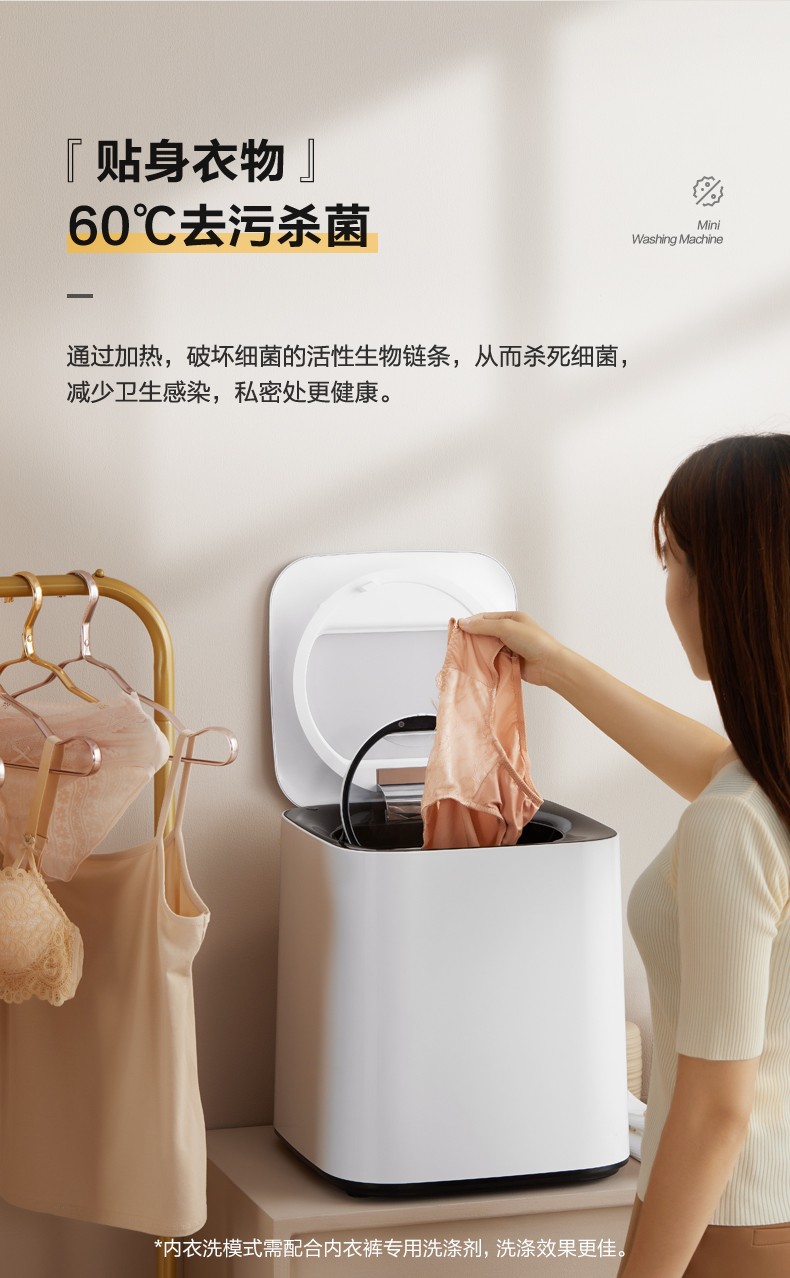 美的midea迷你洗衣机1公斤内衣洗衣机全自动高温煮洗除菌袜子小型迷你
