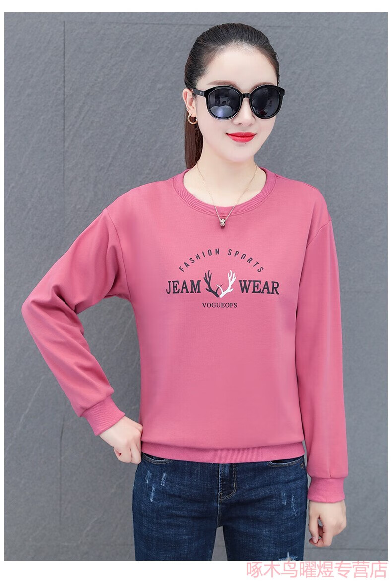 啄木鸟(tucano)纯棉卫衣女春秋2022年新款中年时尚洋气宽松休闲短款