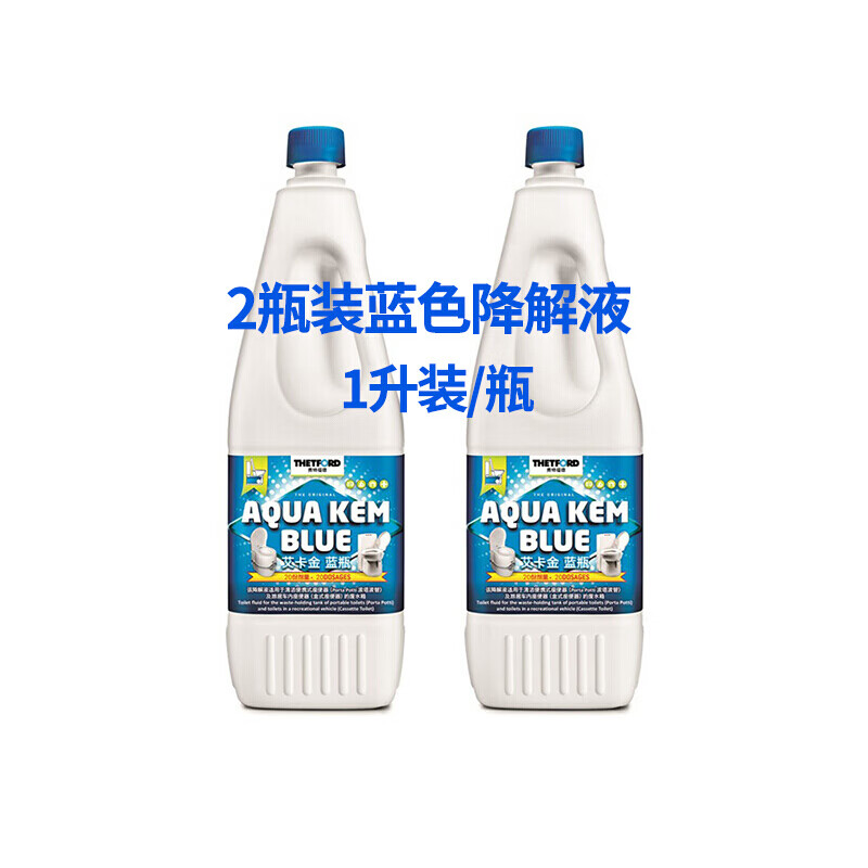 适用于赛特福德房车降解剂清洗液剂移动马桶黑水箱化粪液除臭防臭艾卡