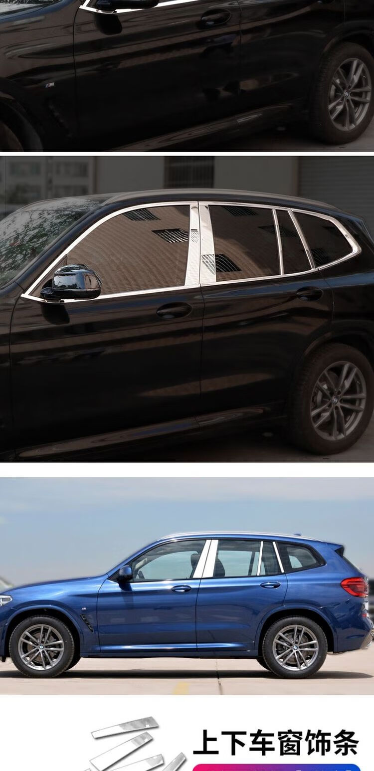 专用于新宝马x3x4x5x6车窗装饰条改装不锈钢亮条车身外装饰贴 19-21