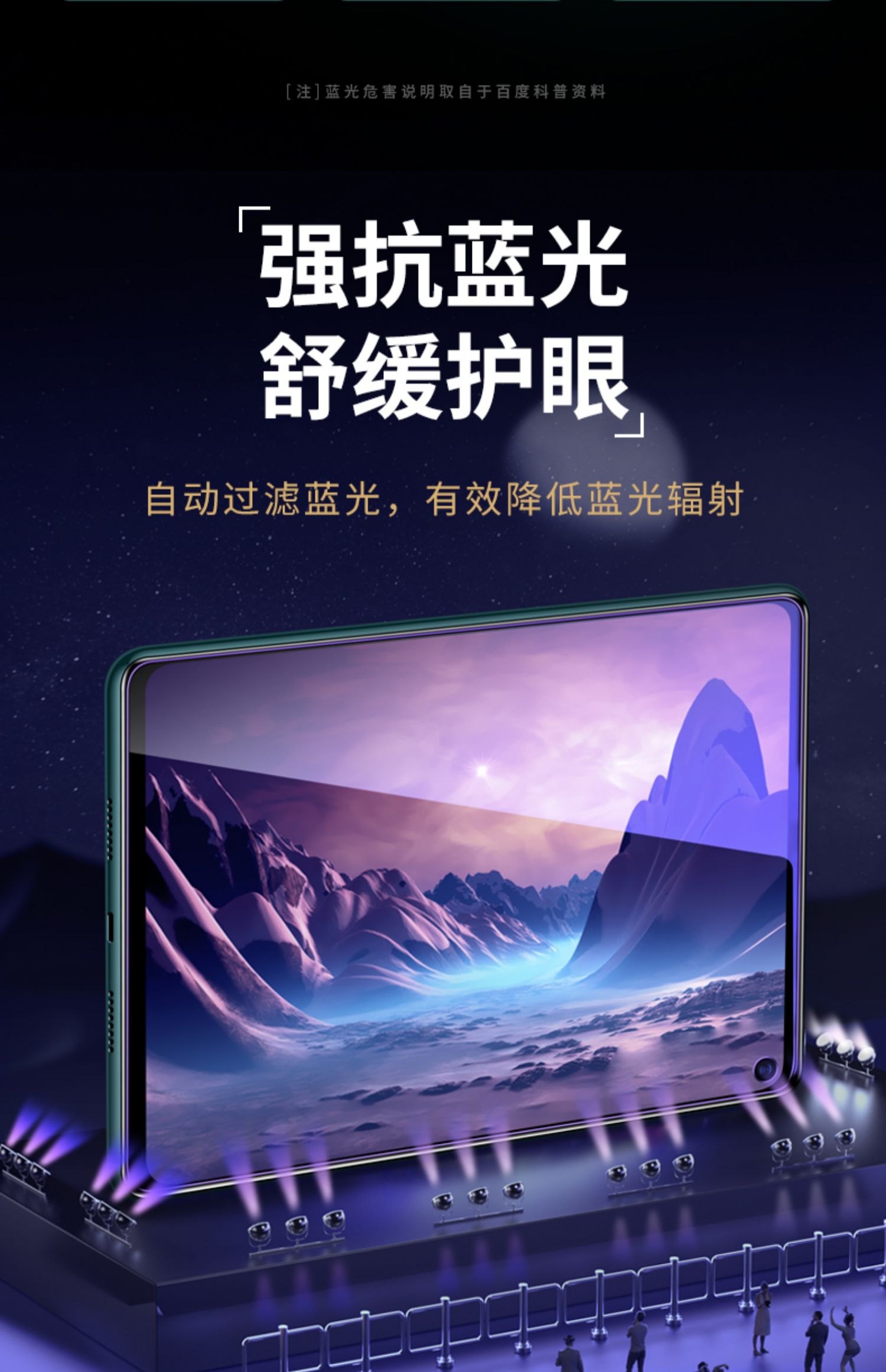 4保护mrx一al09电脑matepadpro 高清/防指纹 *两片装 华为matepadpro