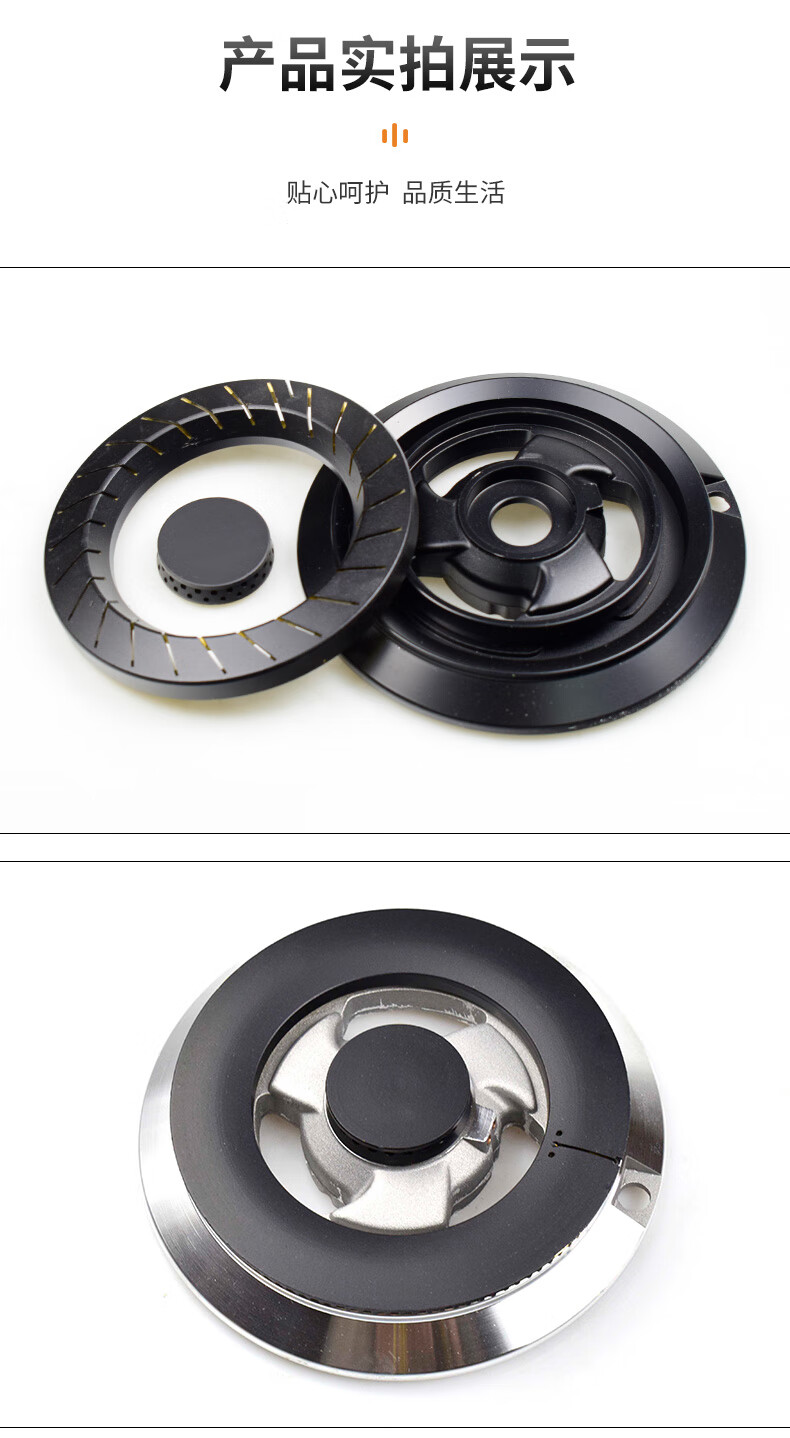 适用燃气灶配件q658668886838炉头煤气灶火盖分气盘分火器q658系列小