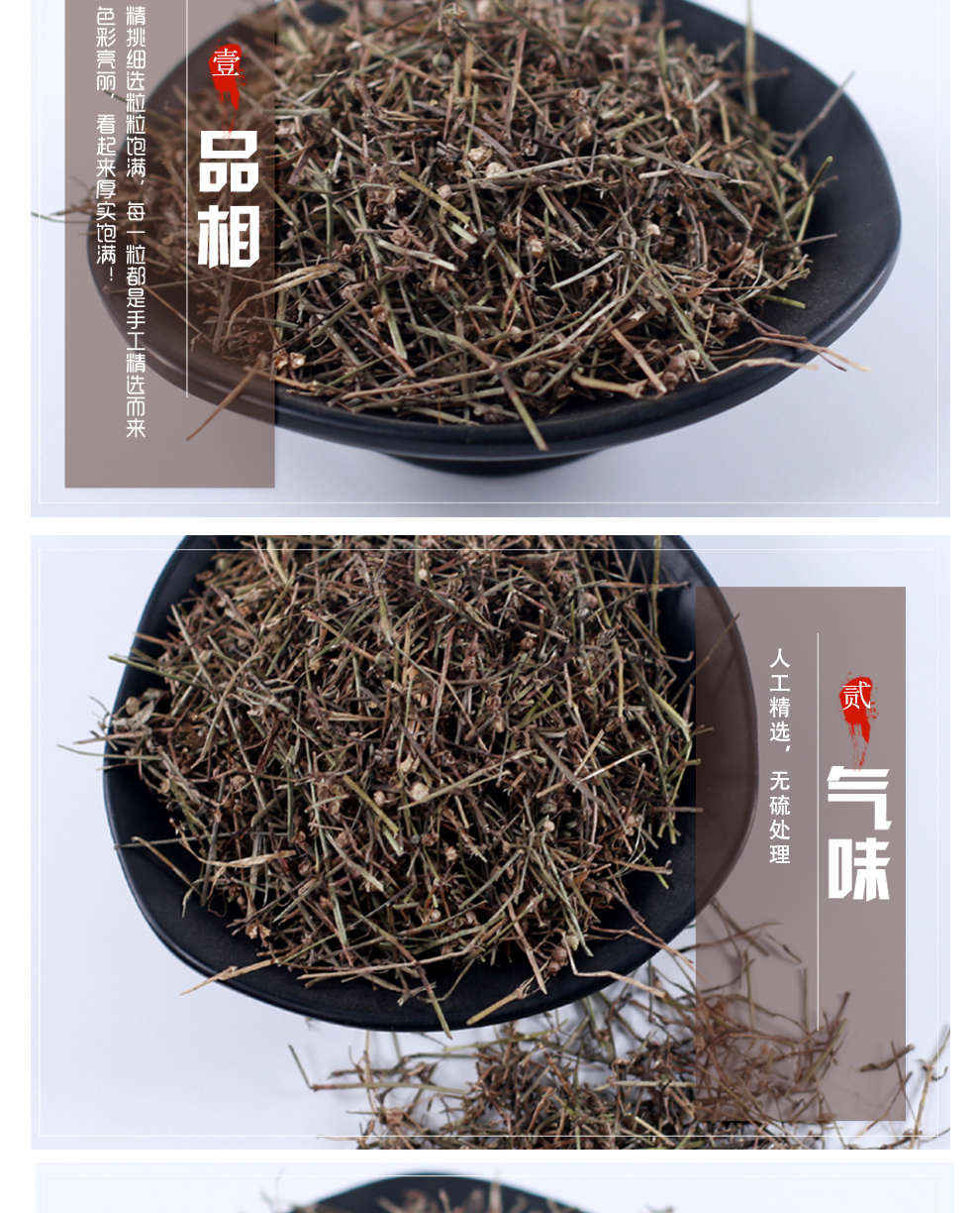 北京同仁堂白花蛇舌草中药材店铺新货百花蛇舌草茶非野生500g有半枝莲