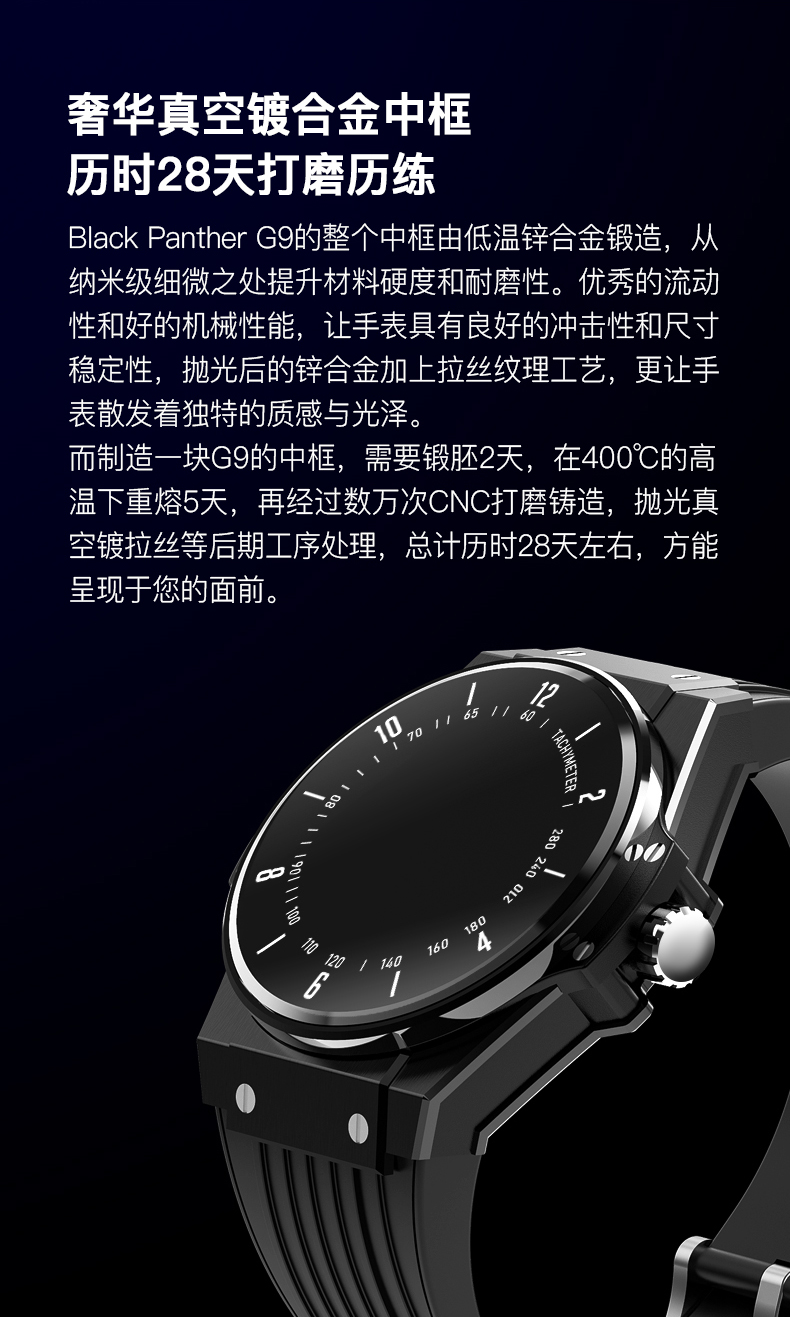 瑞士风格新款梭伦智能手表长续航男表多功能太空人运动机械电子表手环