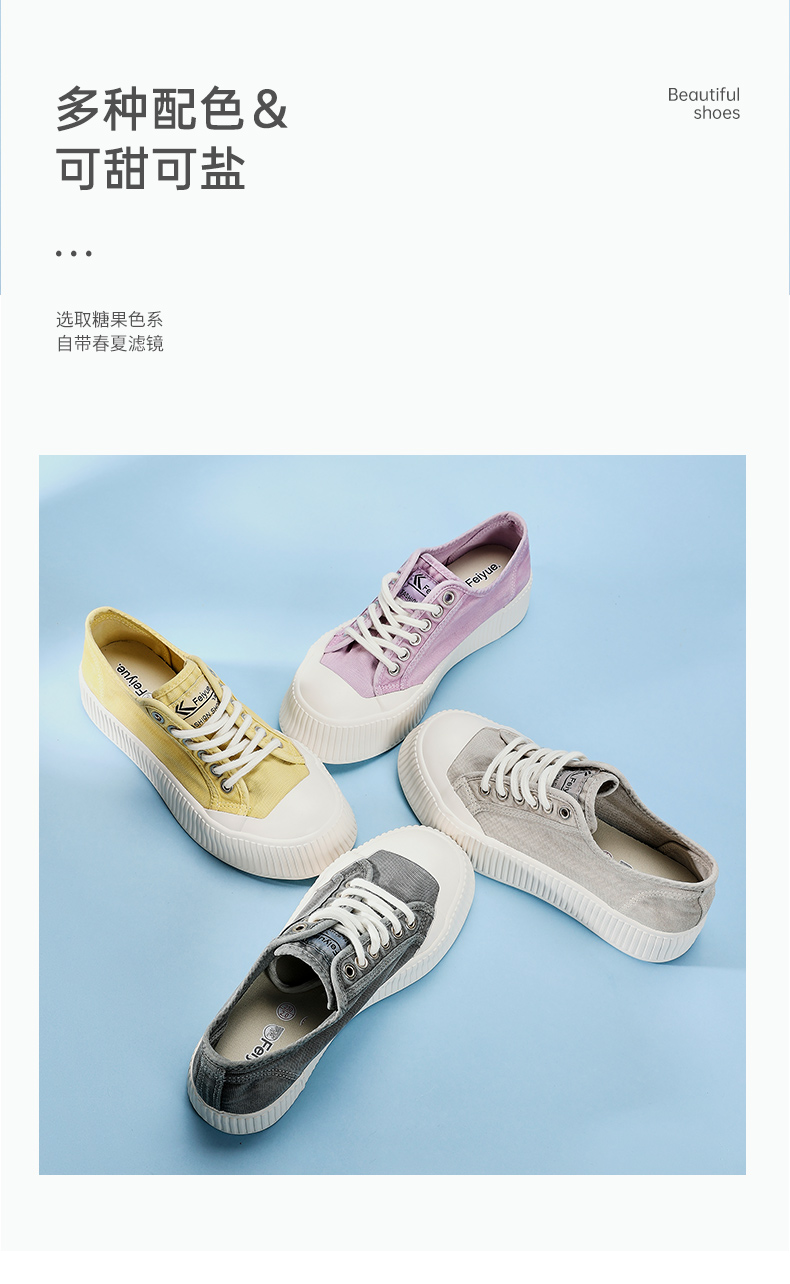 飞跃休闲运动鞋_Feiyue. 飞跃 女款厚底休闲鞋 265