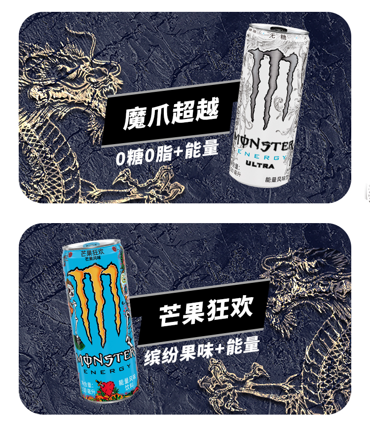 王一博同款 可口可乐魔爪龙之金310ml/罐能量维生素功能饮料 新