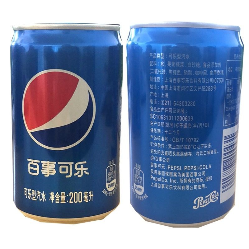 百事可乐迷你小可乐200ml*10/20摩登小罐装碳酸汽水饮料可乐小罐装 20