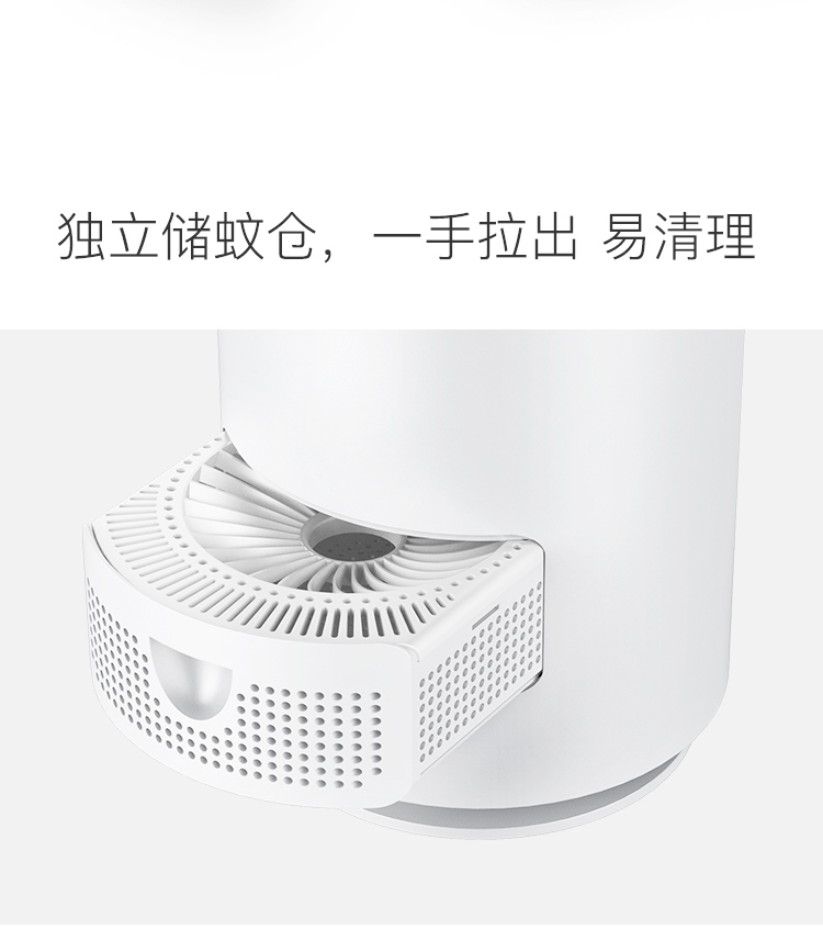 38069-雅格 灭蚊灯吸蚊灯家用智能光控驱蚊器卧室杀蚊子诱蚊捕蚊器静音电蚊灯灭蚊器 小巧轻便型-M104灭蚊灯白色-详情图