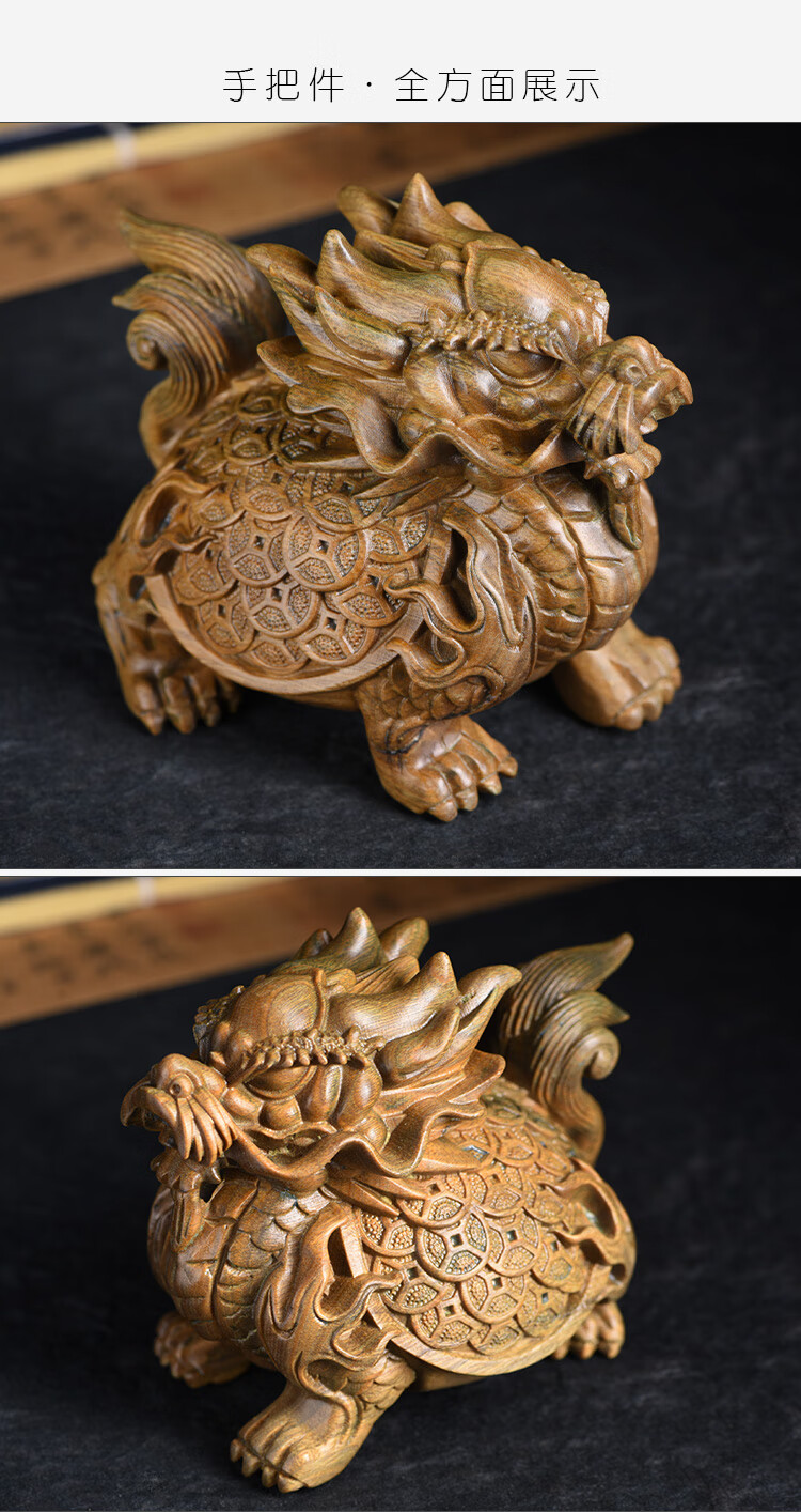 玄同绿檀玄武龙龟摆件木雕工艺品瑞兽家居办公室摆饰摆饰装饰品大号