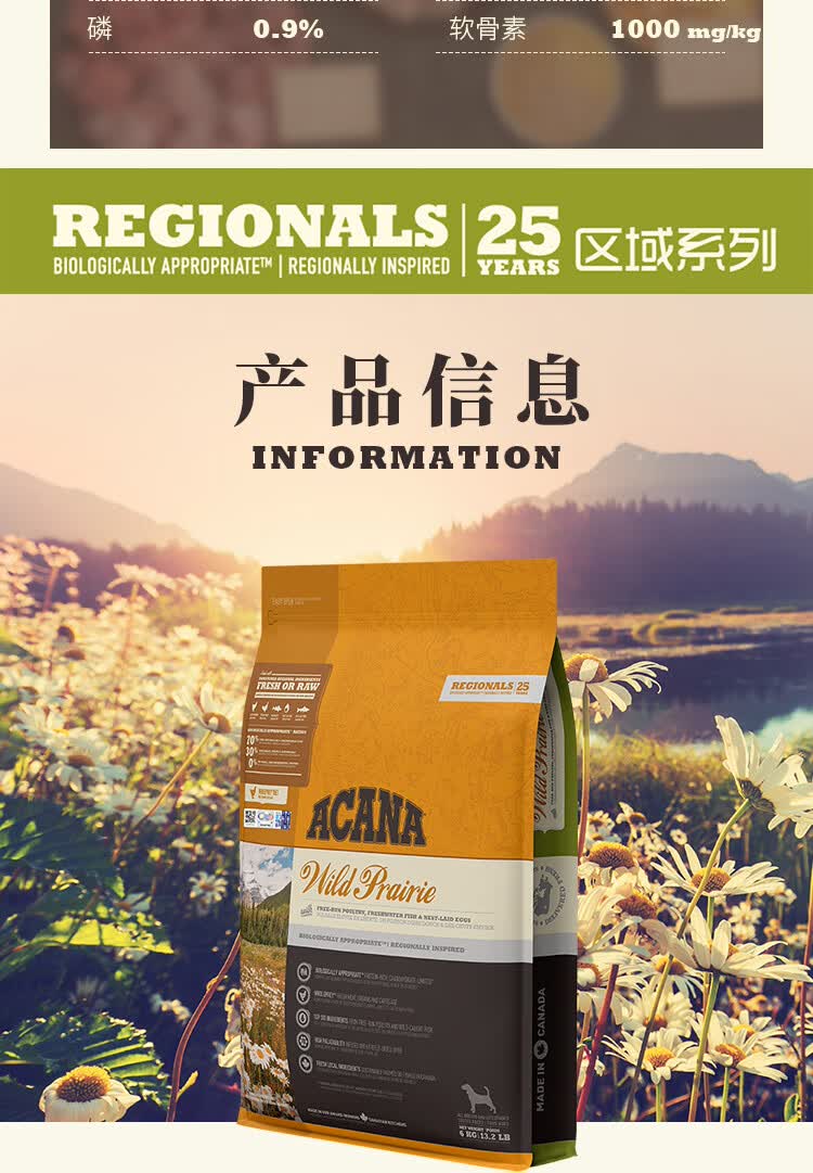 爱肯拿鸭肉梨经典鸡肉农场海洋盛宴小中大型犬母幼犬狗粮鸭肉梨1kg