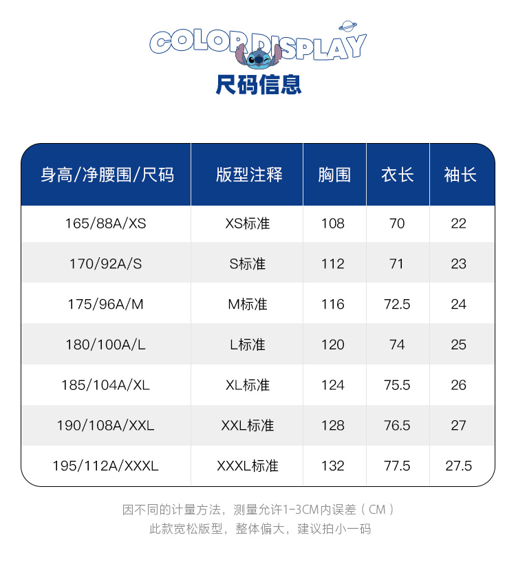 杰克琼斯裤子尺码表图片