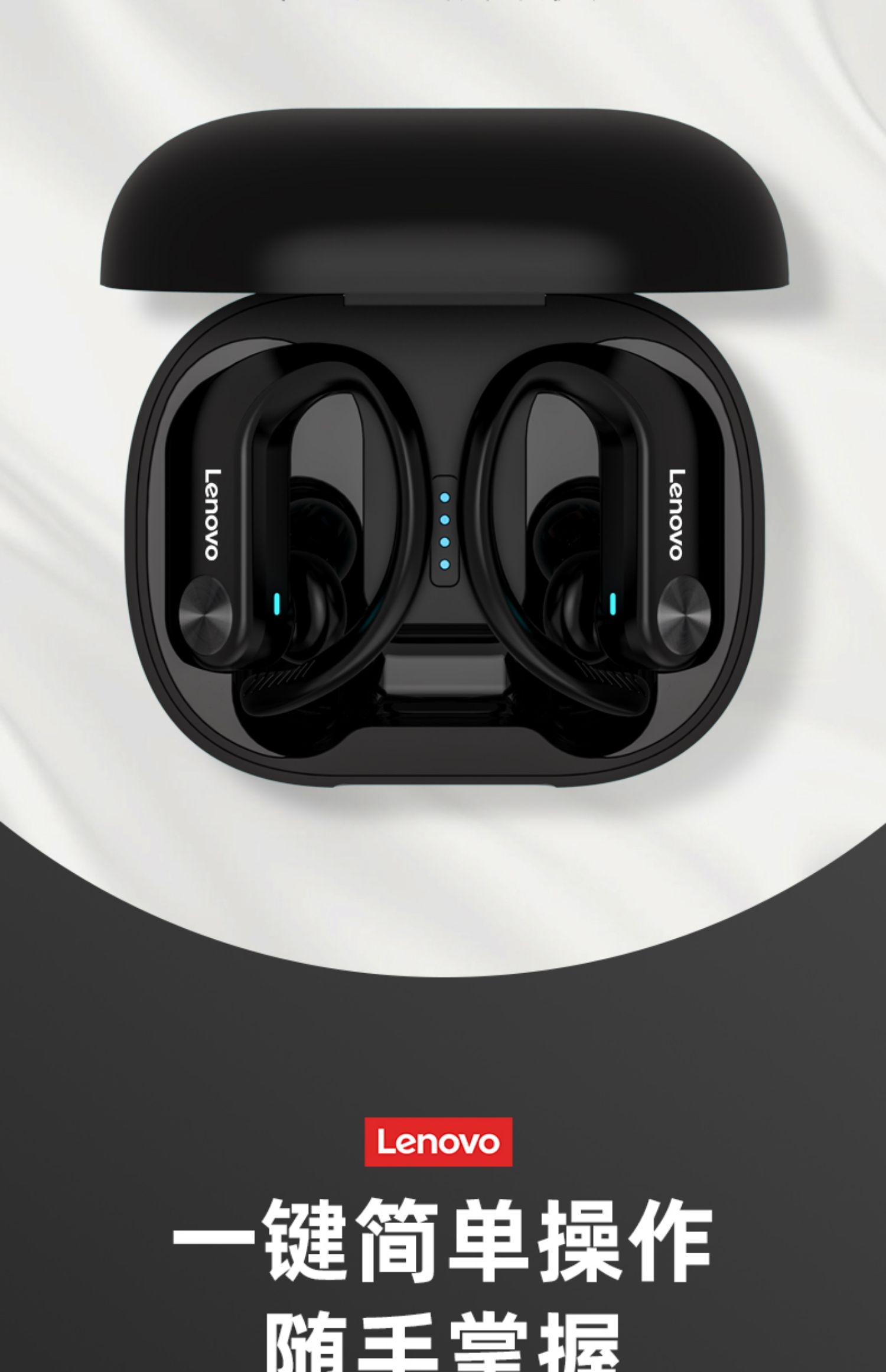 挂耳式健身防水狂甩不掉高端男款黑色电量显示13mm大喇叭hifi音质标配