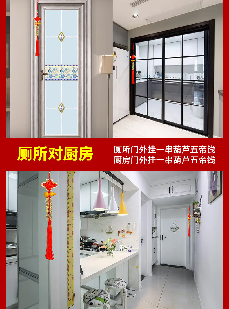 艺粹烁(yicuishuo) 五帝钱真品压门槛进门桃木葫芦挂件铜钱古币门对门