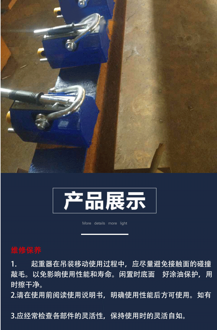 磁力吊手动强磁吸铁吊具强力工业吊装磁铁吸盘起重器100kg