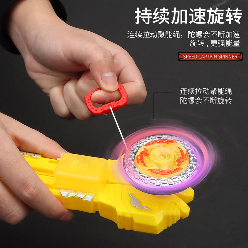 定制儿童枪套装拉线发光陀螺发射器玩具爆甲战陀 恐龙魔幻双人对战