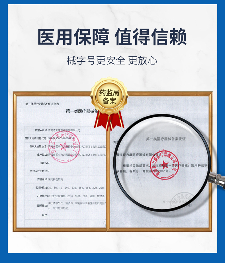 亿康夫平凝初医用祛创软膏凝胶婵君堂亿康夫平凝初325盒装