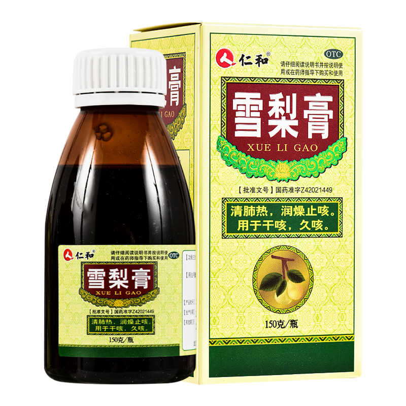 仁和 雪梨膏 150g 清肺热 润燥止咳 用于干咳 久咳 1盒装