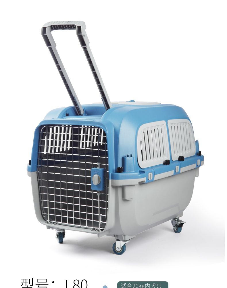 京选好物宠物航空箱标准带拉杆中小型犬狗猫箱飞机空托运外出便携l50
