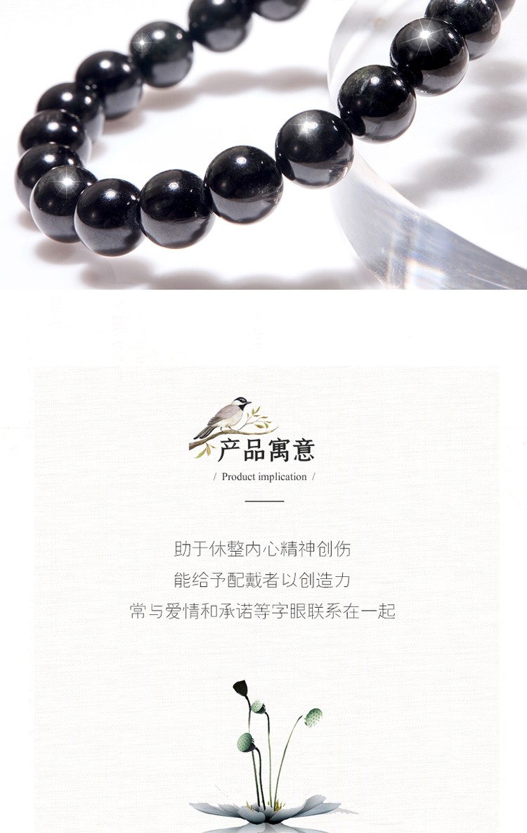 顶盈天然黑色星光透辉石手链男女手串散珠饰品情侣黑星串13黑星光手链
