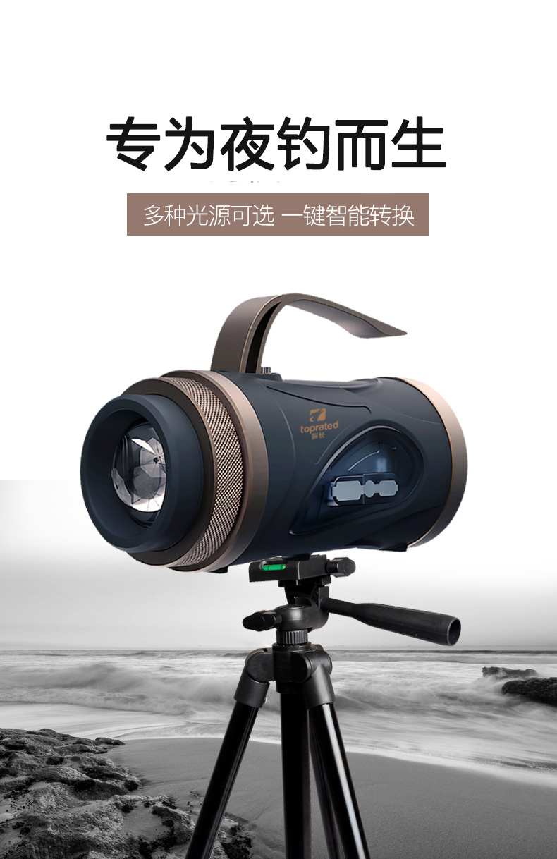 开拓顶点夜钓灯同款探长钓鱼夜钓蓝光氙气强光超亮装备疝气激光炮大